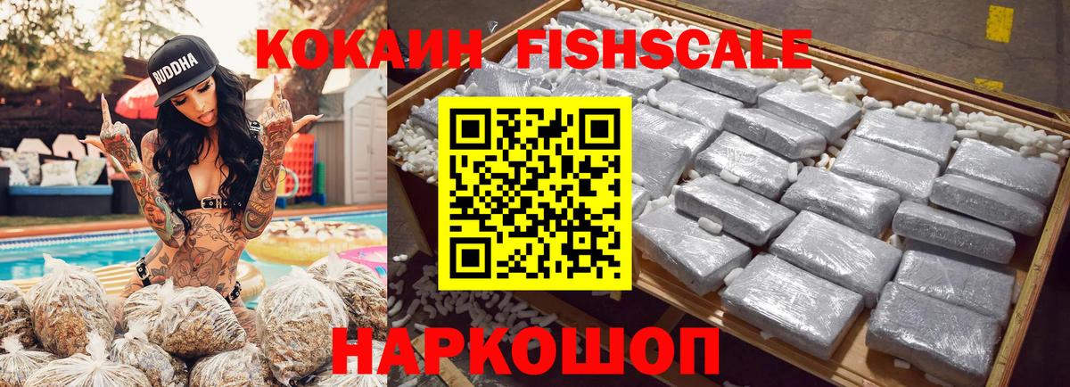 Cocaine 98% Вятские Поляны
