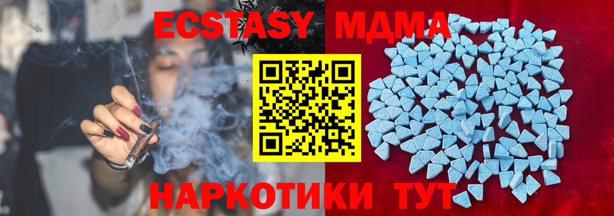 Экстази 300 mg Вятские Поляны