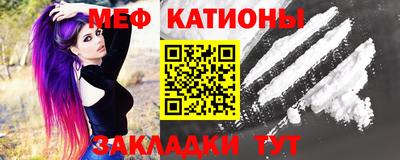 мет Краснодар