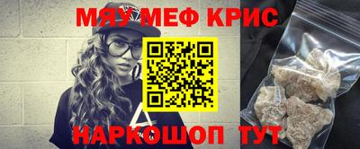 мет Краснодар
