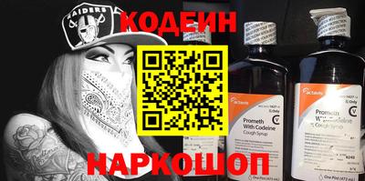 индика Краснокаменск