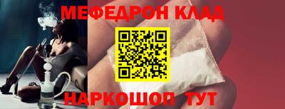 индика Краснокаменск