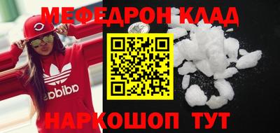 мет Краснодар