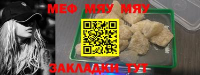 индика Краснокаменск