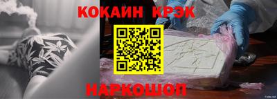 PSILOCYBIN Краснознаменск