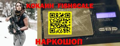 индика Краснокаменск