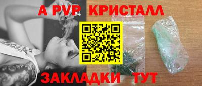 мет Краснодар