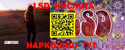 PSILOCYBIN Краснознаменск