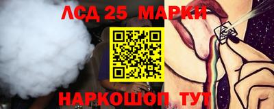 PSILOCYBIN Краснознаменск