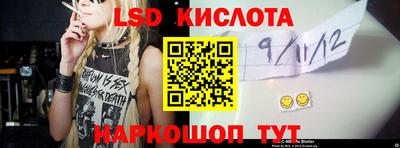 PSILOCYBIN Краснознаменск