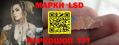 индика Краснокаменск