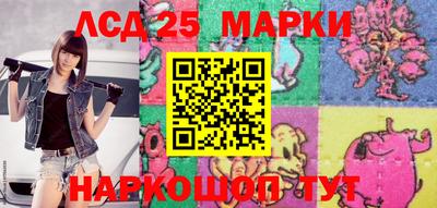 индика Краснокаменск