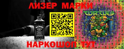 PSILOCYBIN Краснознаменск