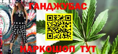 индика Краснокаменск