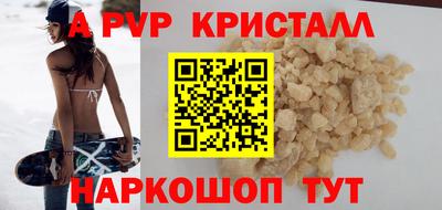 мет Краснодар