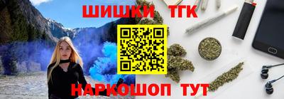 индика Краснокаменск