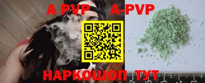 индика Краснокаменск