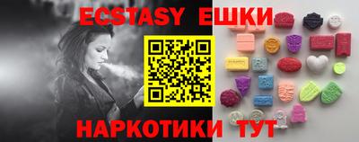 индика Краснокаменск