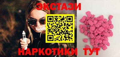PSILOCYBIN Краснознаменск