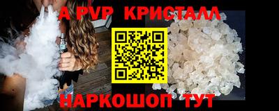 мет Краснодар