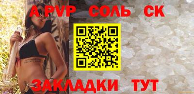индика Краснокаменск