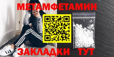 индика Краснокаменск