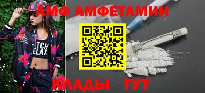 мет Краснодар
