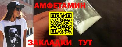 индика Краснокаменск