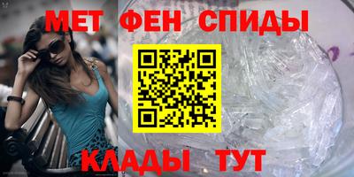 мет Краснодар