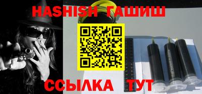 индика Краснокаменск