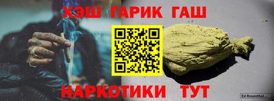 индика Краснокаменск