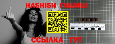 мет Краснодар
