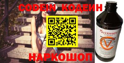 индика Краснокаменск