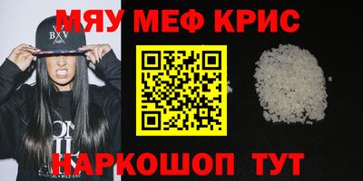 мет Краснодар