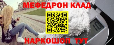 мет Краснодар