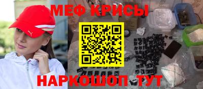 мет Краснодар