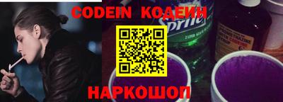 PSILOCYBIN Краснознаменск