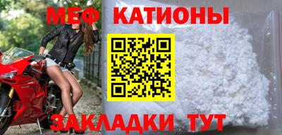 мет Краснодар
