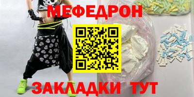 мет Краснодар