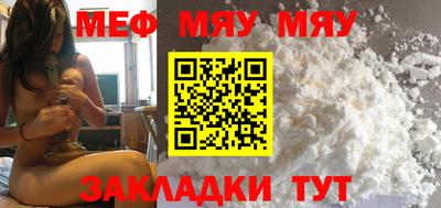 мет Краснодар