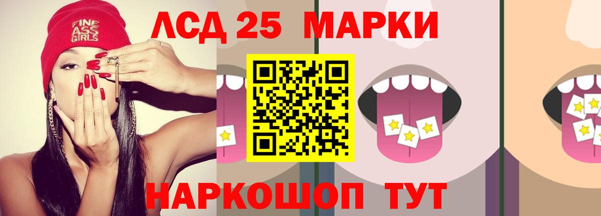 Вятские Поляны  ЛСД экстази ecstasy  Вход с VPN  Лсд 25 экстази  ЛСД экстази ecstasy 