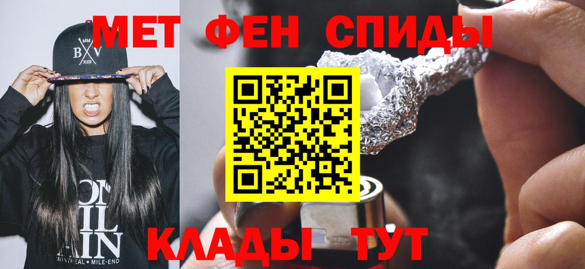 Метамфетамин винт Вятские Поляны