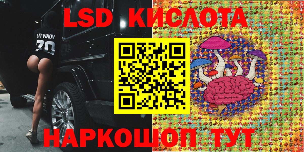 Наркотические марки 1,8мг Вятские Поляны
