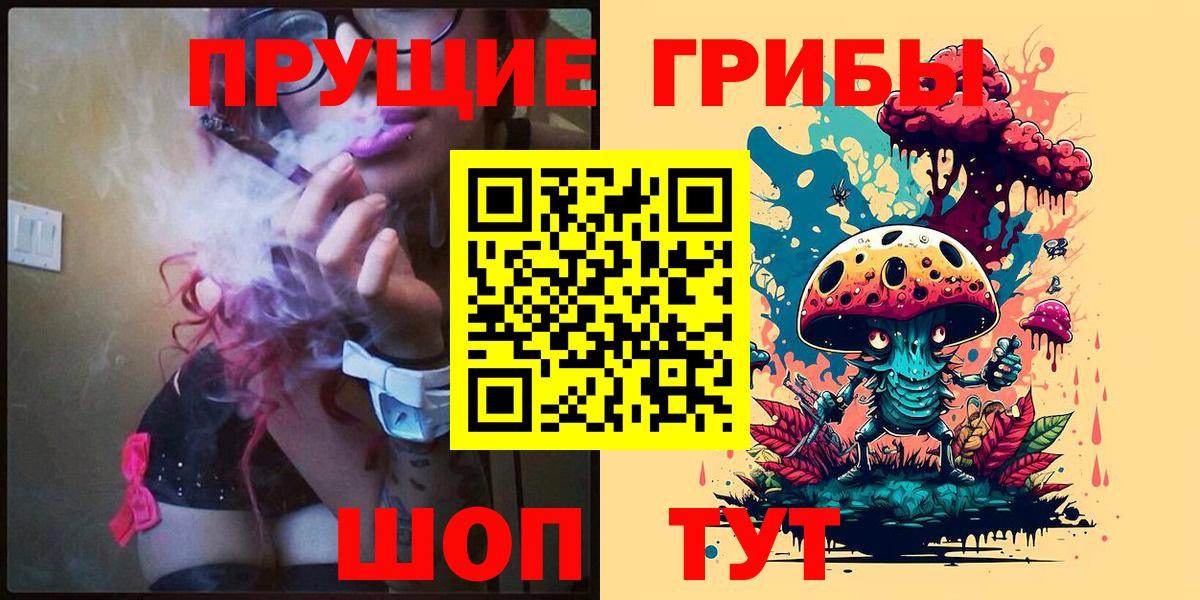 Галлюциногенные грибы мухоморы Вятские Поляны