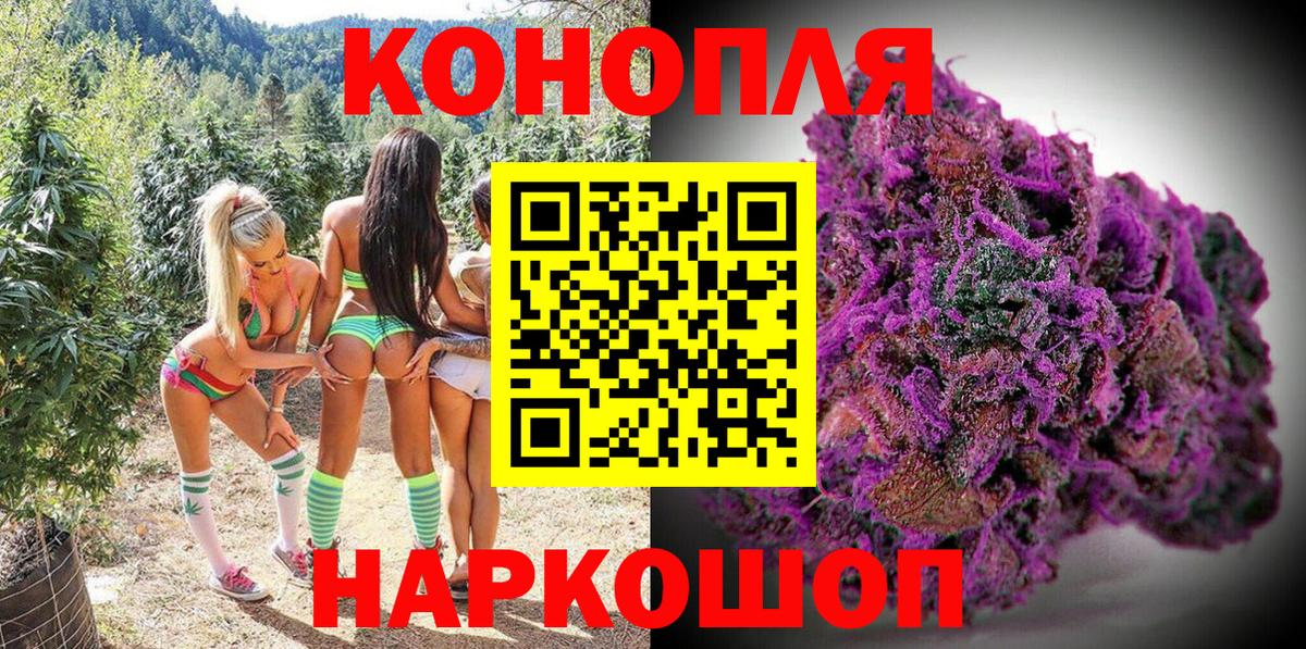 Шишки марихуана MAZAR  Вход с VPN  Каннабис конопля  Марихуана ГИДРОПОН  Шишки марихуана семена  Вятские Поляны 